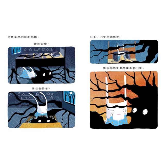 🔸預購貨品🔸心情精靈：索索的情緒魔法罐