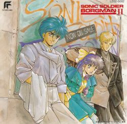 (新品同樣) 菊池通隆 < 超音戰士II > 1989 CD專輯