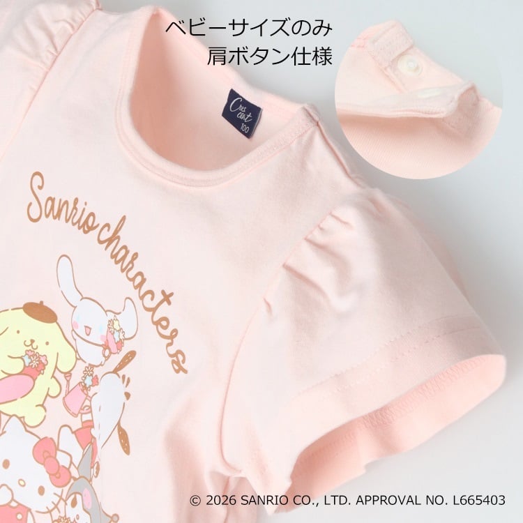 🆕【⭐訂購⭐】  日本直送🌀#SanrioCharacters 荷葉袖 短袖Tee［2款選］🌀[ELCA-0229][260425]
