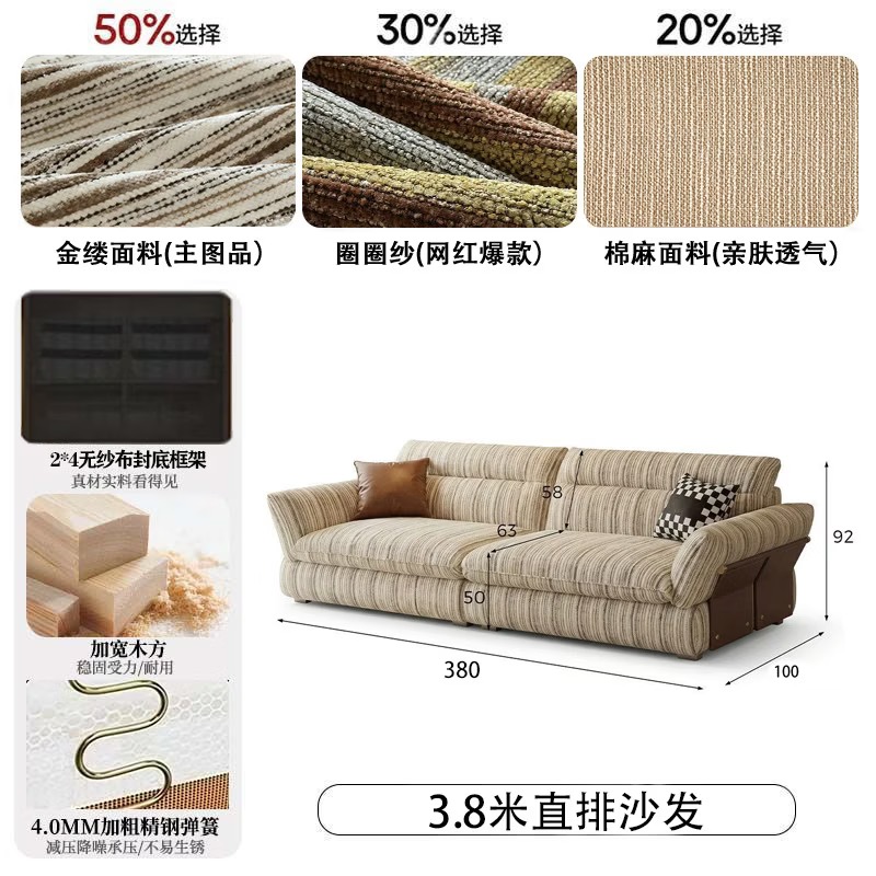 中復古新款雲畔梳化 客廳大小細單位 直排條紋雪尼爾布藝梳化 sofa