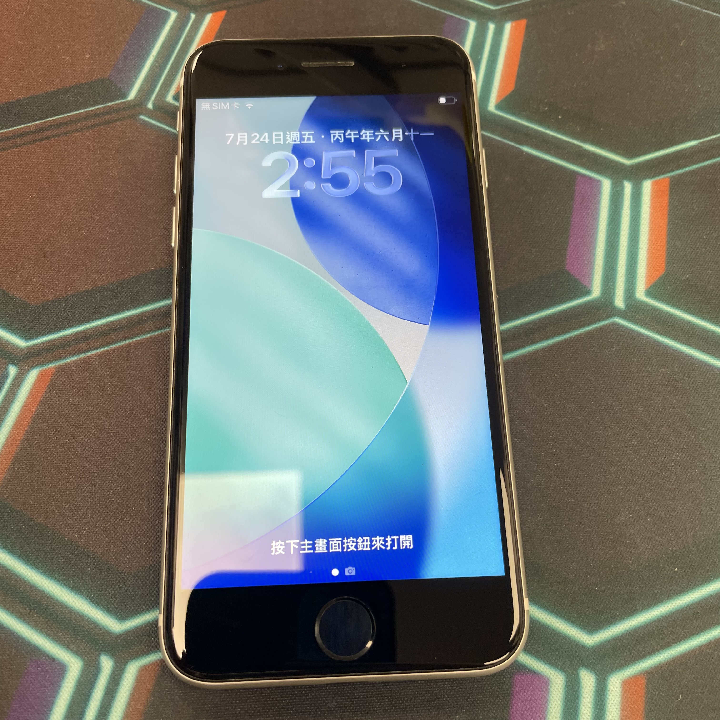 *7072 SE 2 完美機 128GB 電76 白色 white