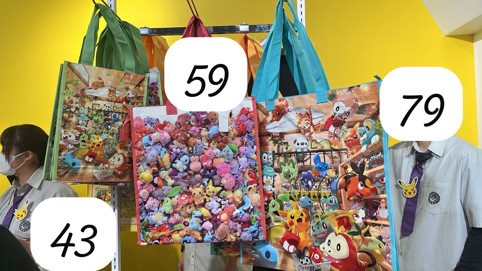pokemon 購物袋