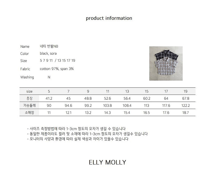 🇰🇷Ellymolly skirts