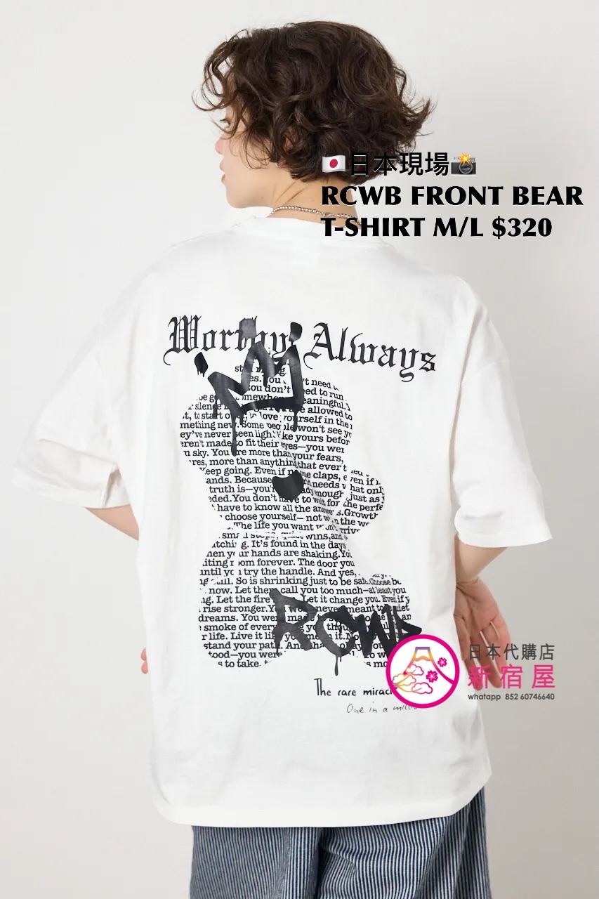 RODEO CROWNS WIDE BOWL FRONT BEAR T-SHIRT