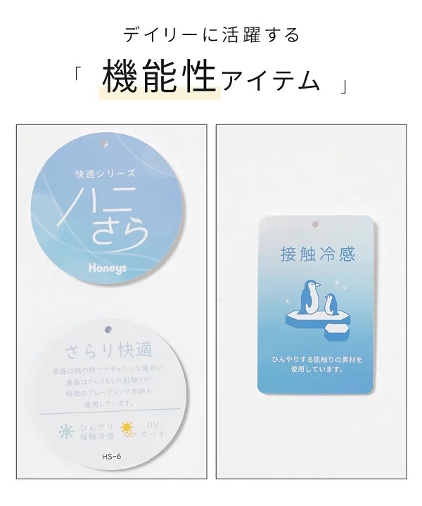 日本預訂📍日本Toy Story可愛圖案涼感短袖Tee