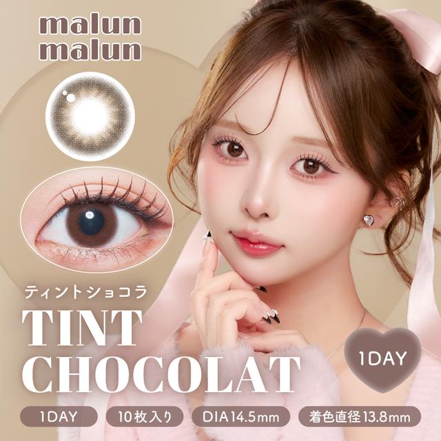 Malun Malun - Tint Chocolat (1day/10p)
