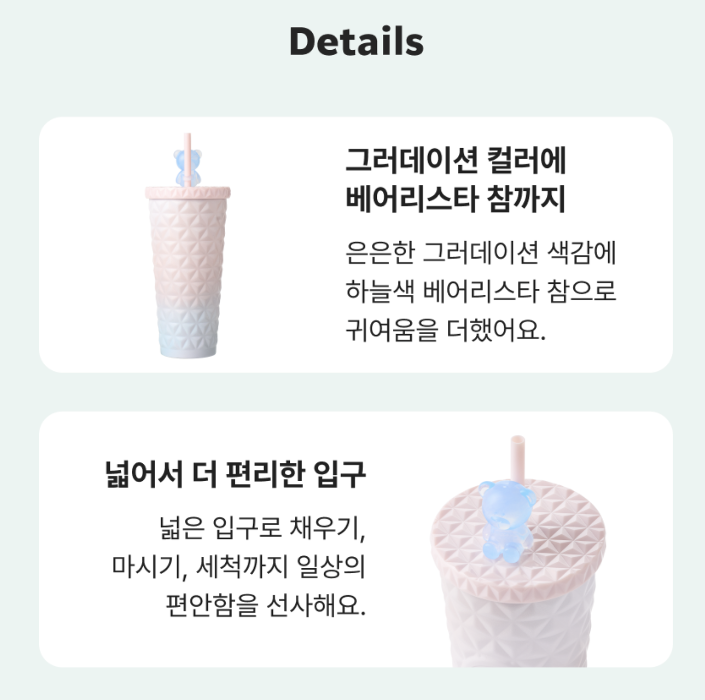 夏季海洋系列｜ 韓國 Starbucks 星巴克 天藍漸變 小熊 不銹鋼冷飲杯｜Daion Cold Cup 591ml