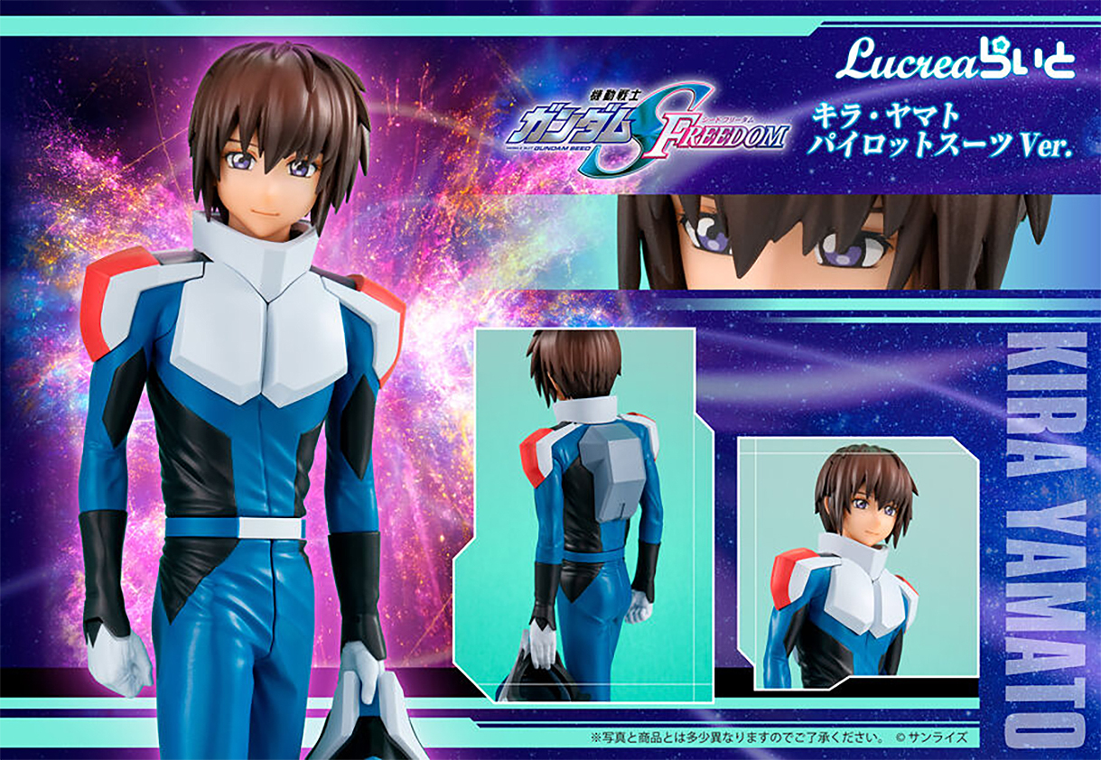 (預訂訂金 $200) (總價 $453) MegaHouse Lucrea 機動戰士高達 Gundam SEED FREEDOM 基拉·大和 機師造型 (行版)