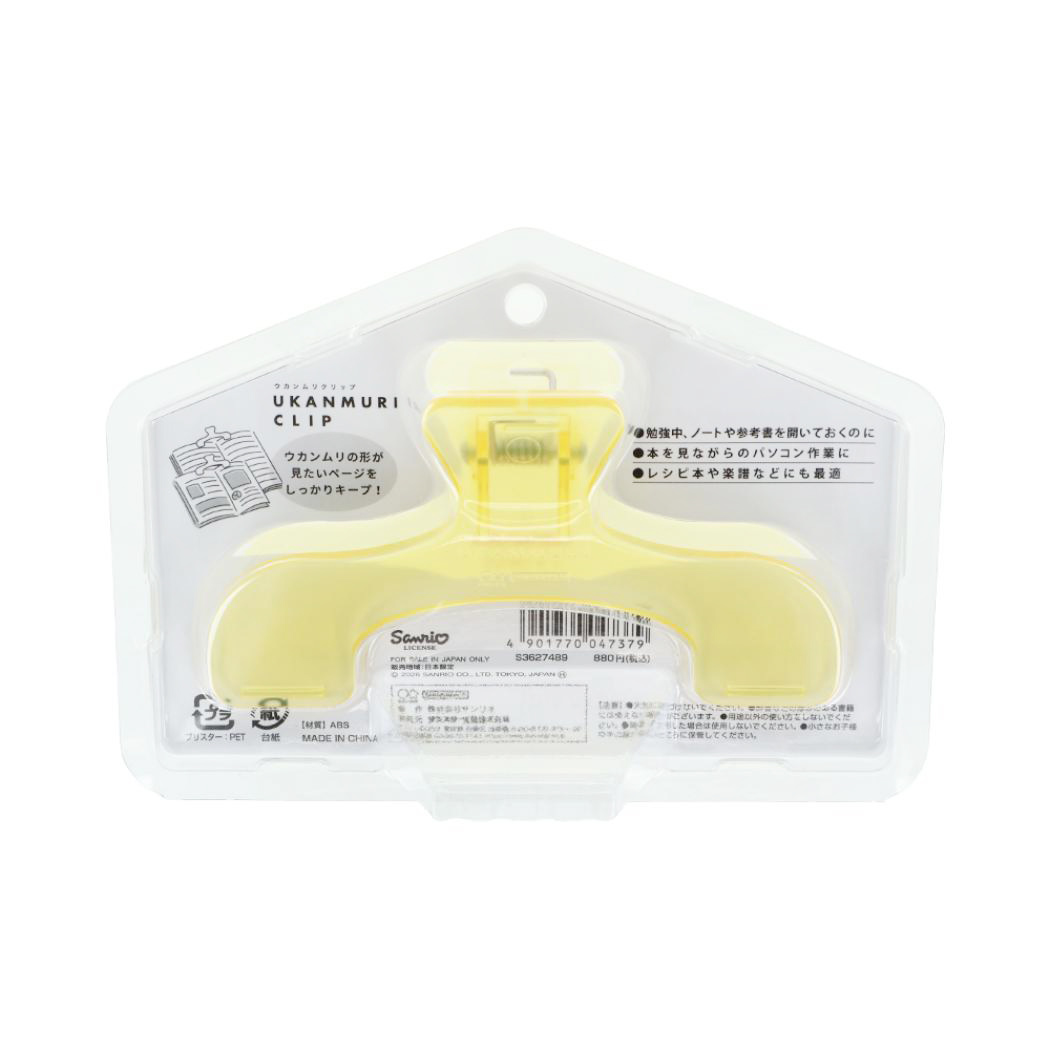 現貨｜Sanrio Pompompurin 布甸狗 日版 Sun-Star Ukanmuri Clip 夾子 (S3627489)