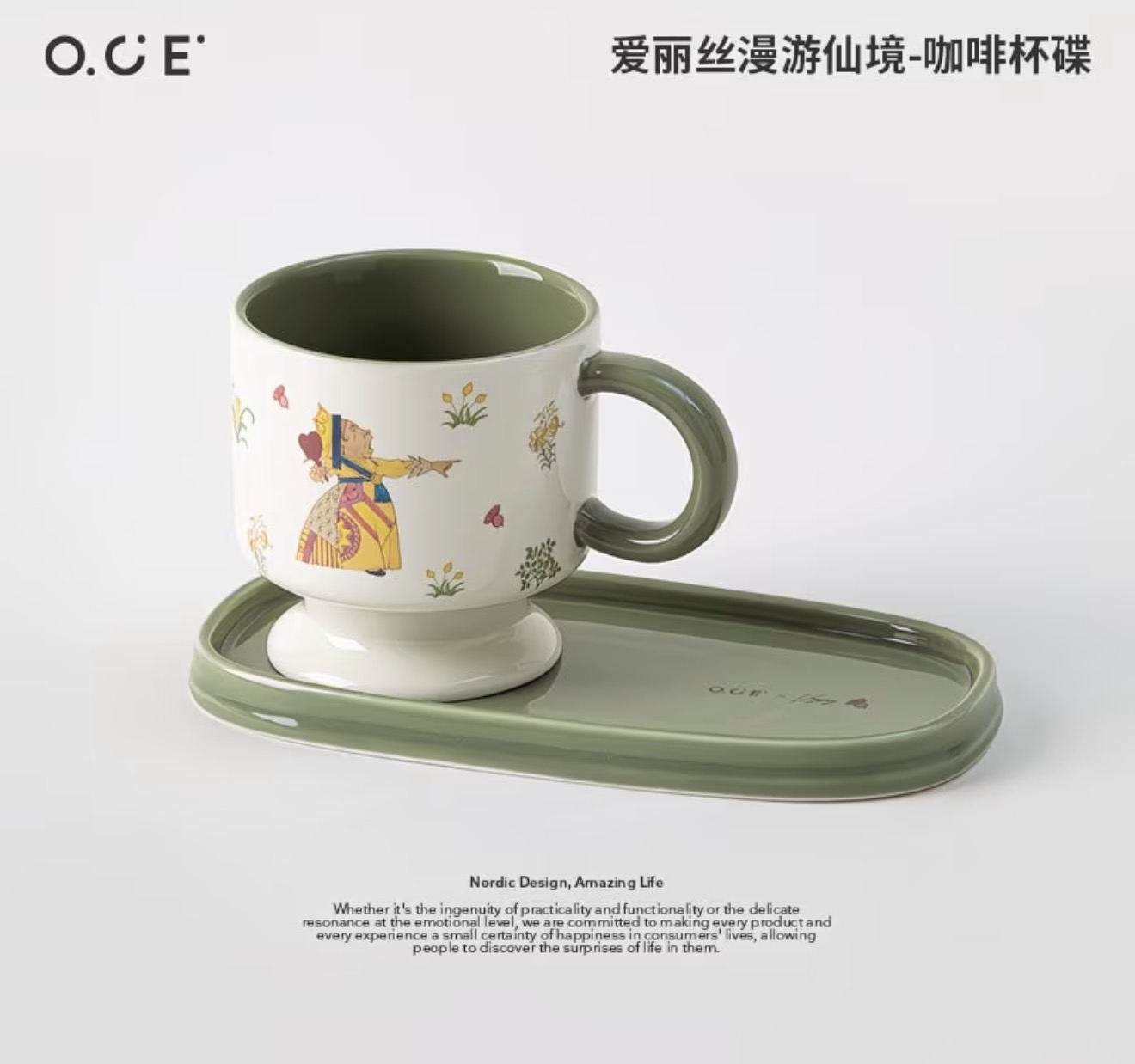 Alice in Wonderland Coffee Set 