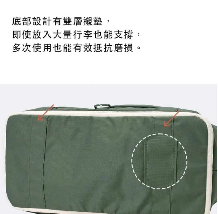 韓國Branden｜40L可摺疊旅行袋