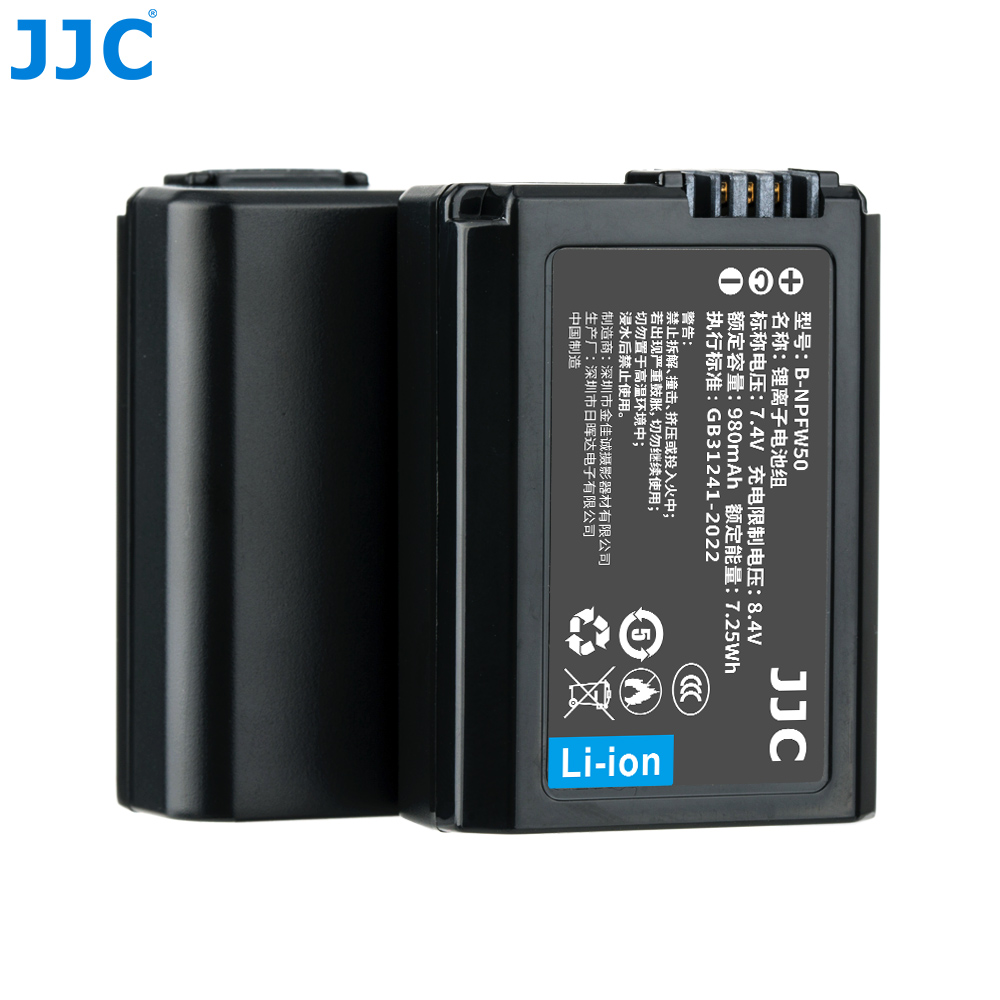 JJC NP-FW50 Fully DecodedLithium-ion Battery For Sony Alpha 代用全解碼鋰電池 (CCC Certification / 3C認證)