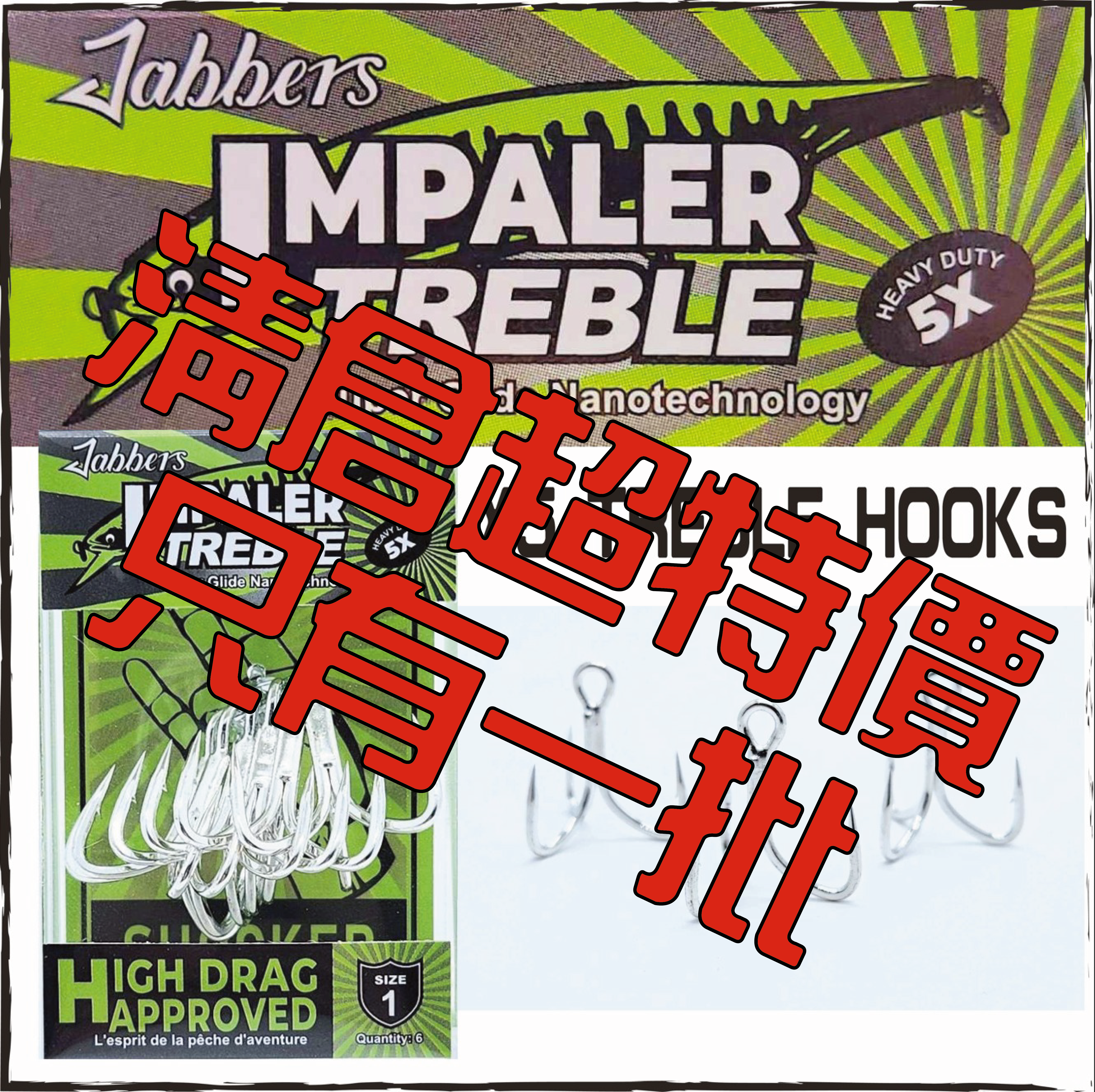 JABBERS IMPALER TREBLE 5X
