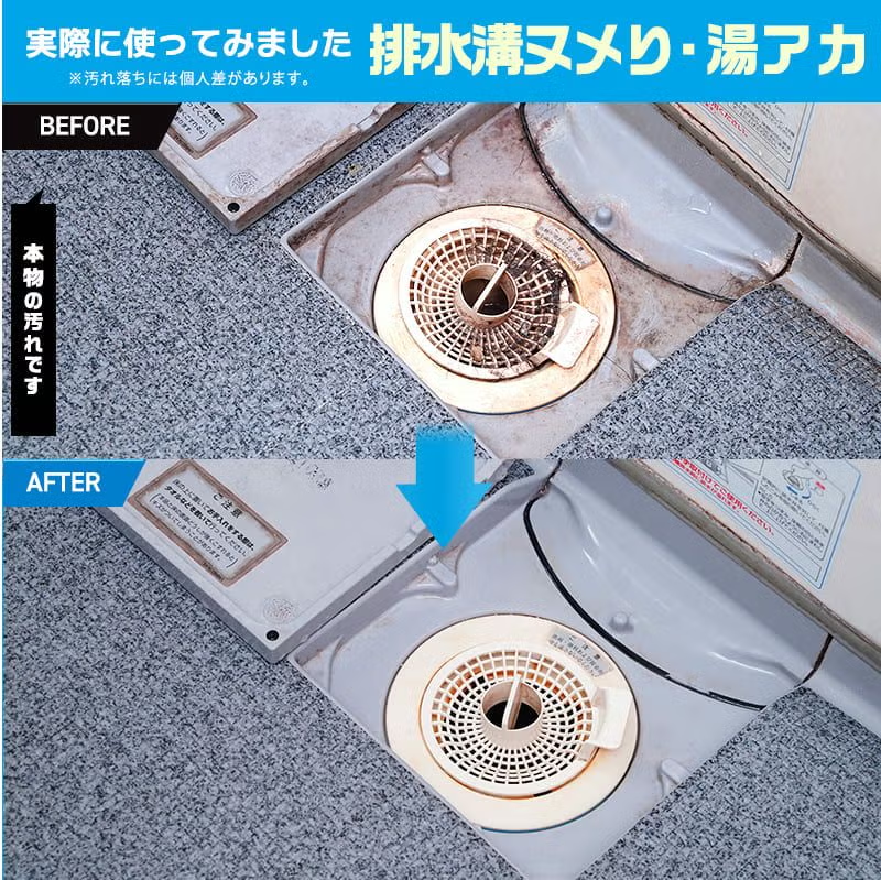 日本製 LEC 激落君 超強力浴室清潔劑｜800ml  強力去污＋消毒神器