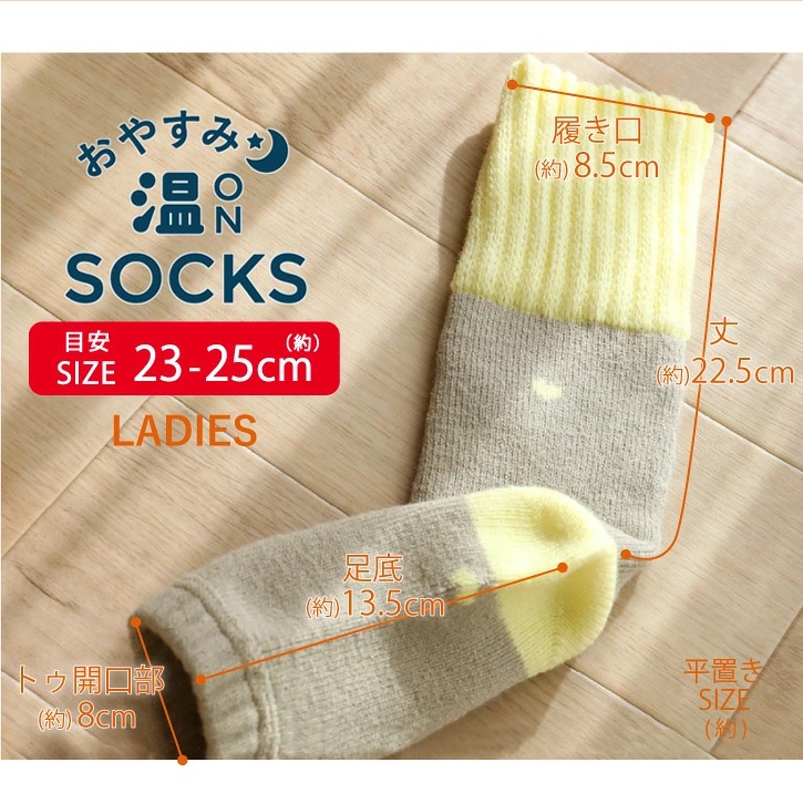 日本代購【 2026秋冬新產品 日本直送 tutum 保暖無趾睡眠襪 toeless room sock women 】