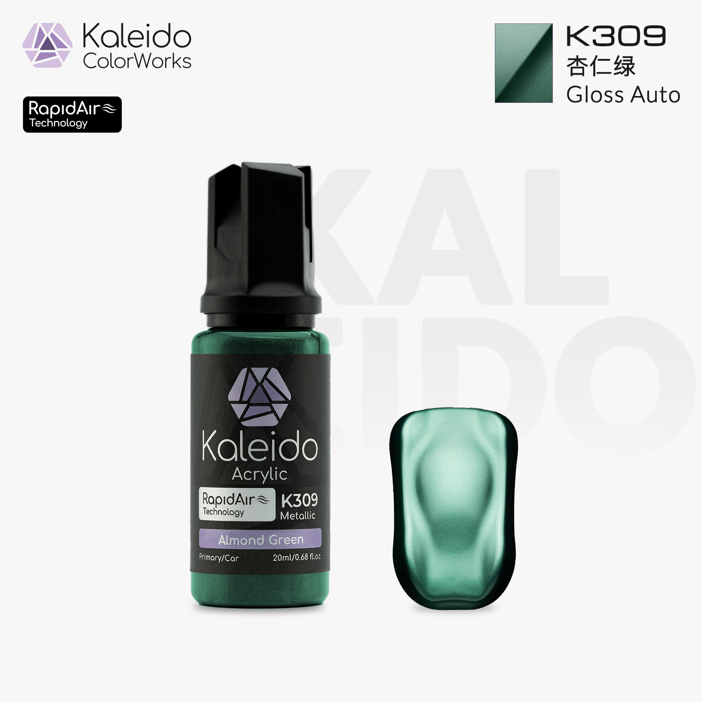 K309 Kalerido Gloss Auto Metallic Almond Green 20ml汽车专色-云母漆-杏仁绿