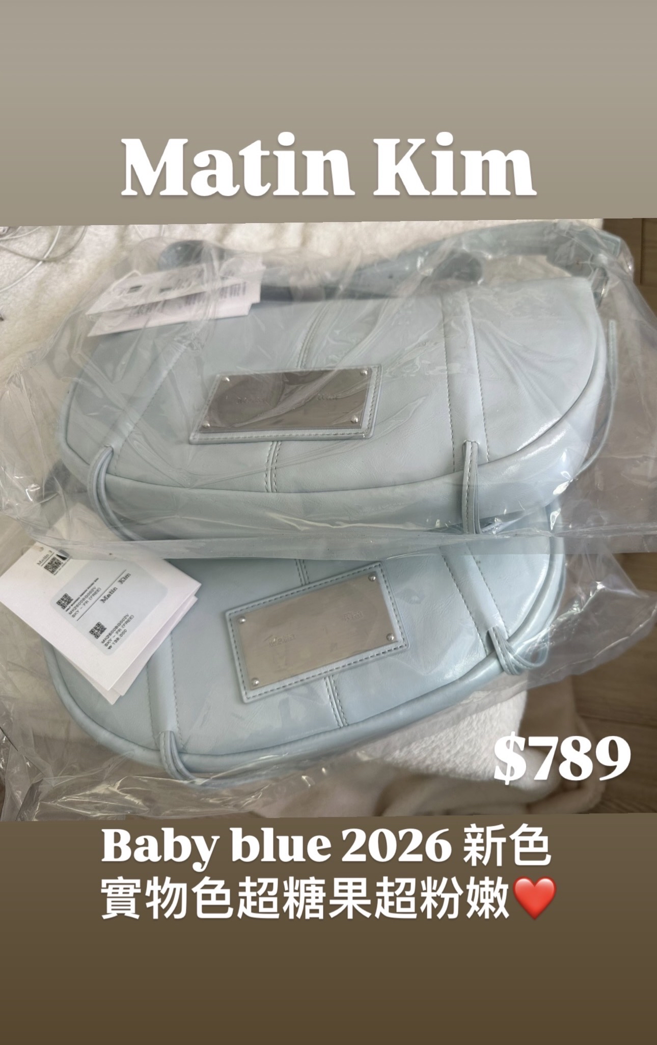 MATINKIM直播限時折扣 HALF SHIRRING RIBBON RPUND BAG IN SKY BLUE