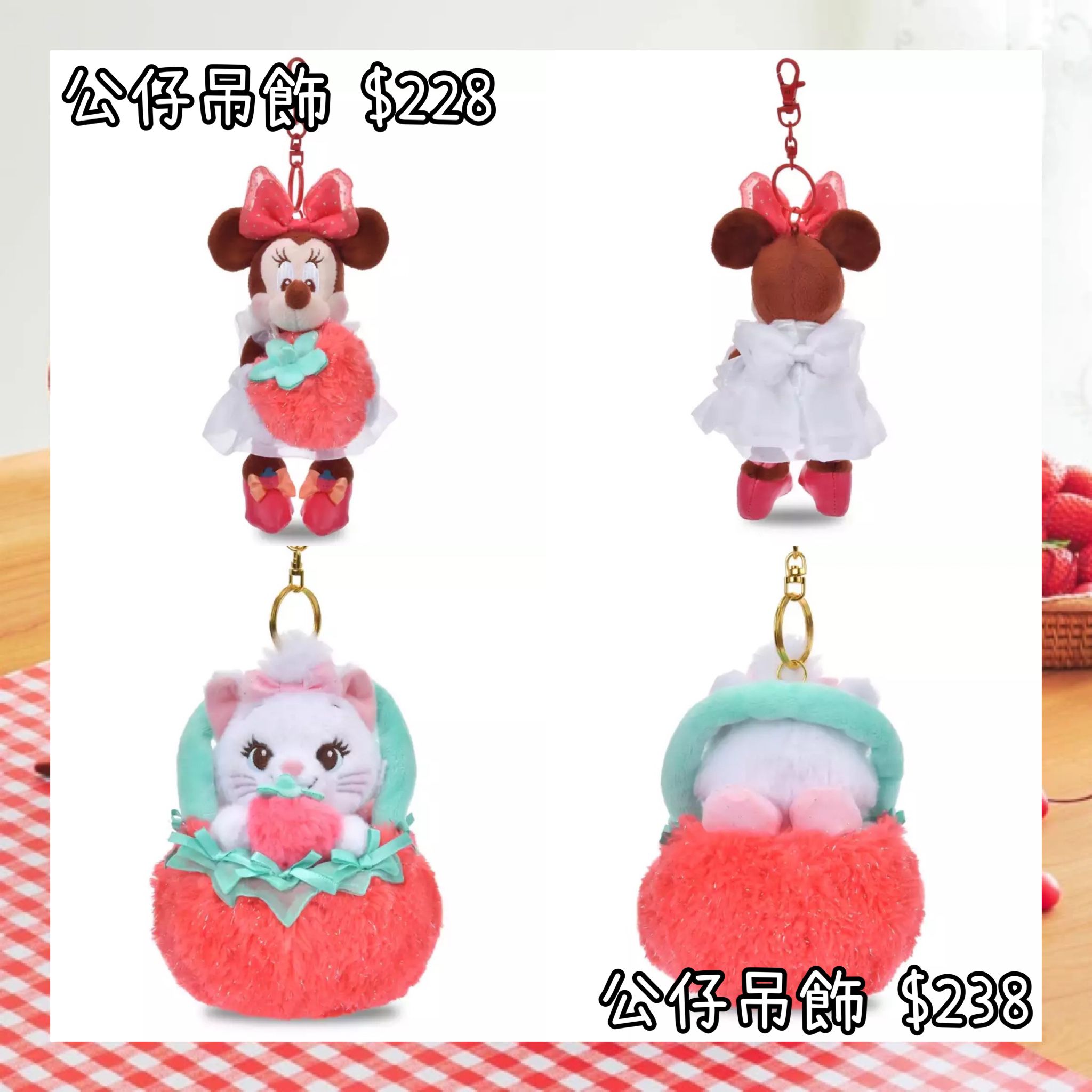 ：日本：GLOSSY FRUITS 26/1 日本發賣 公仔吊飾