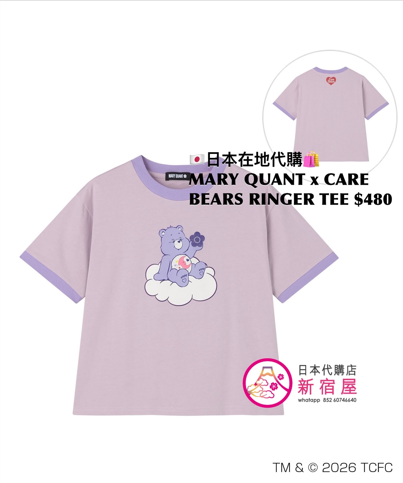 MARY QUANT x CARE BEARS RINGER T-SHIRT