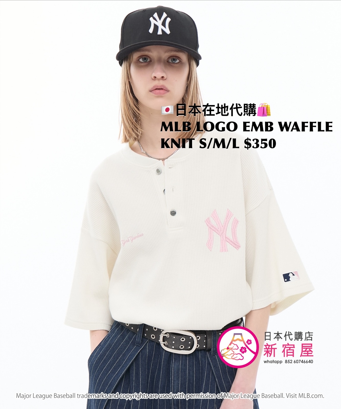 MLB LOGO EMBROIDERY WAFFLE KNIT