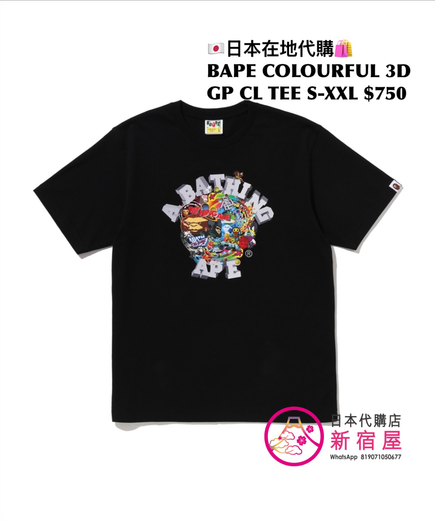 BAPE COLORFUL 3D GRAPHIC COLLEGE TEE