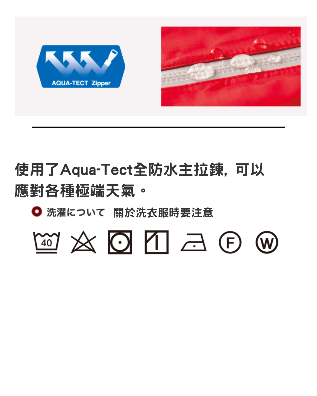 日本代購【 2026新色 日本直送 montbell  男裝 Storm Crusier Jacket Men Super Dry Tec 防水 透氣 輕便 外套 | 登山 風雨衣 |  風褸 | 雨褸 】