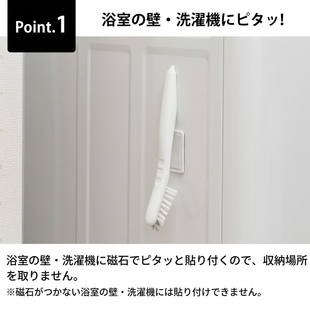 🔥🔥【日本製《AZUMA》磁吸懸浮洗鞋刷】