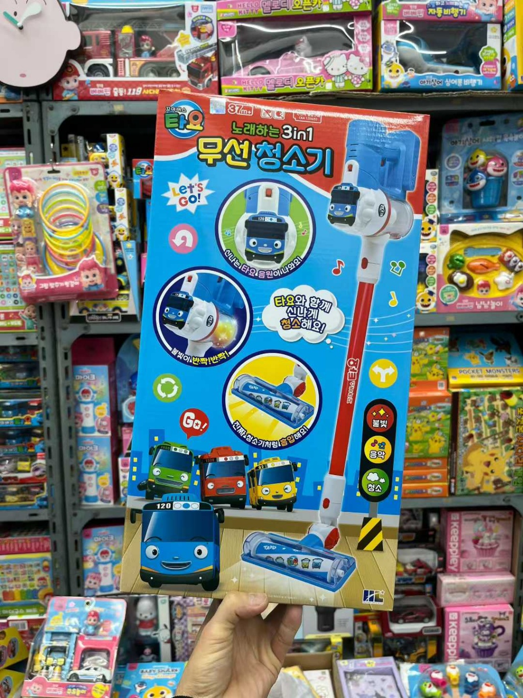  【預訂】韓國直送 Tayo 唱歌三合一無線吸塵器 