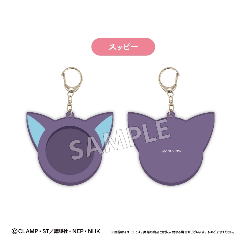 百變小櫻 Cardcaptor Sakura 樹脂膠襟章套 #P-CCG1770 [TAPIOCA] (PRE-ORDER) [2026/06]