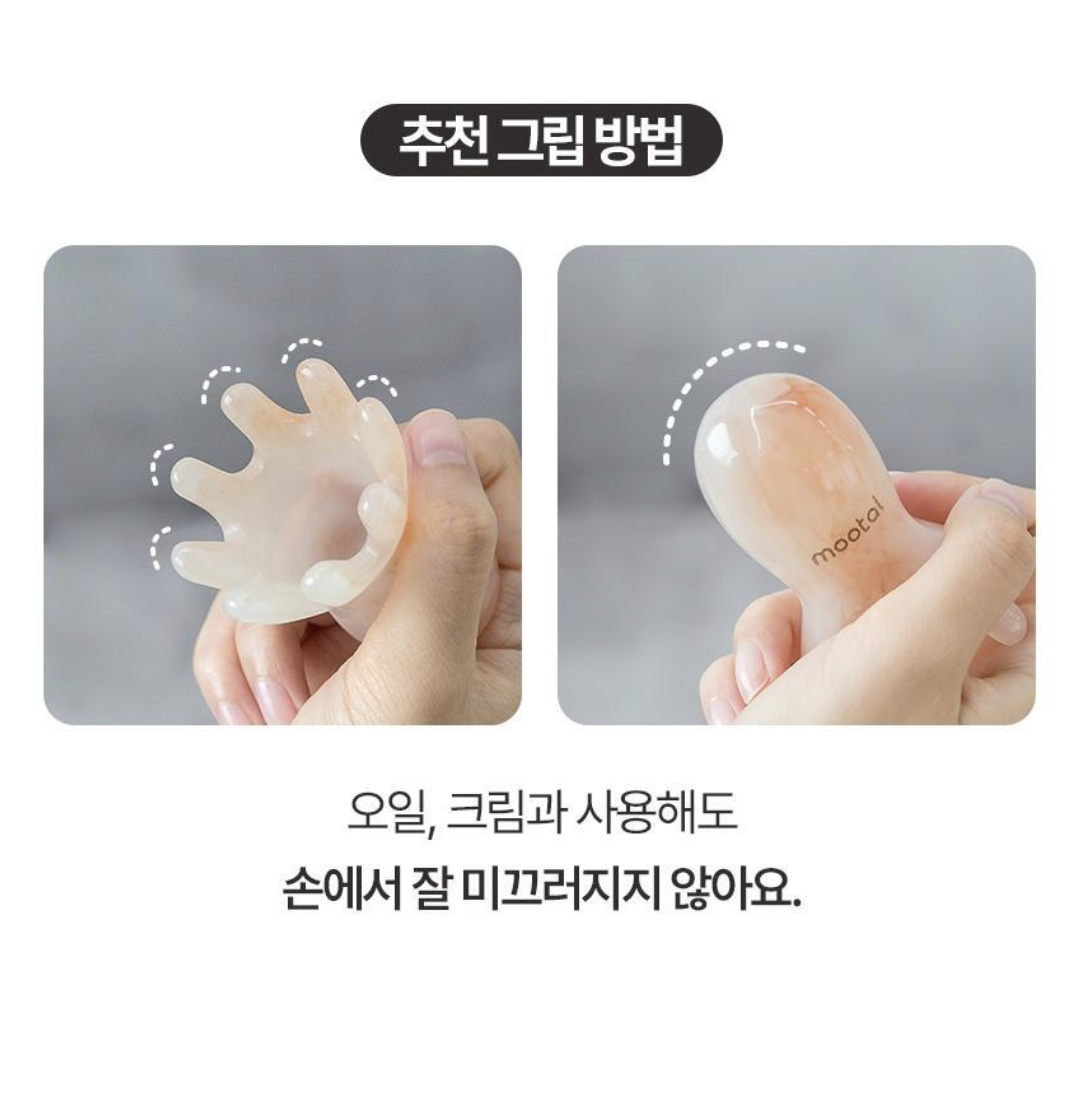 韓國 Mootal 章魚造型 兩用雙效 頭部按摩器｜Daily Scalp Guasha