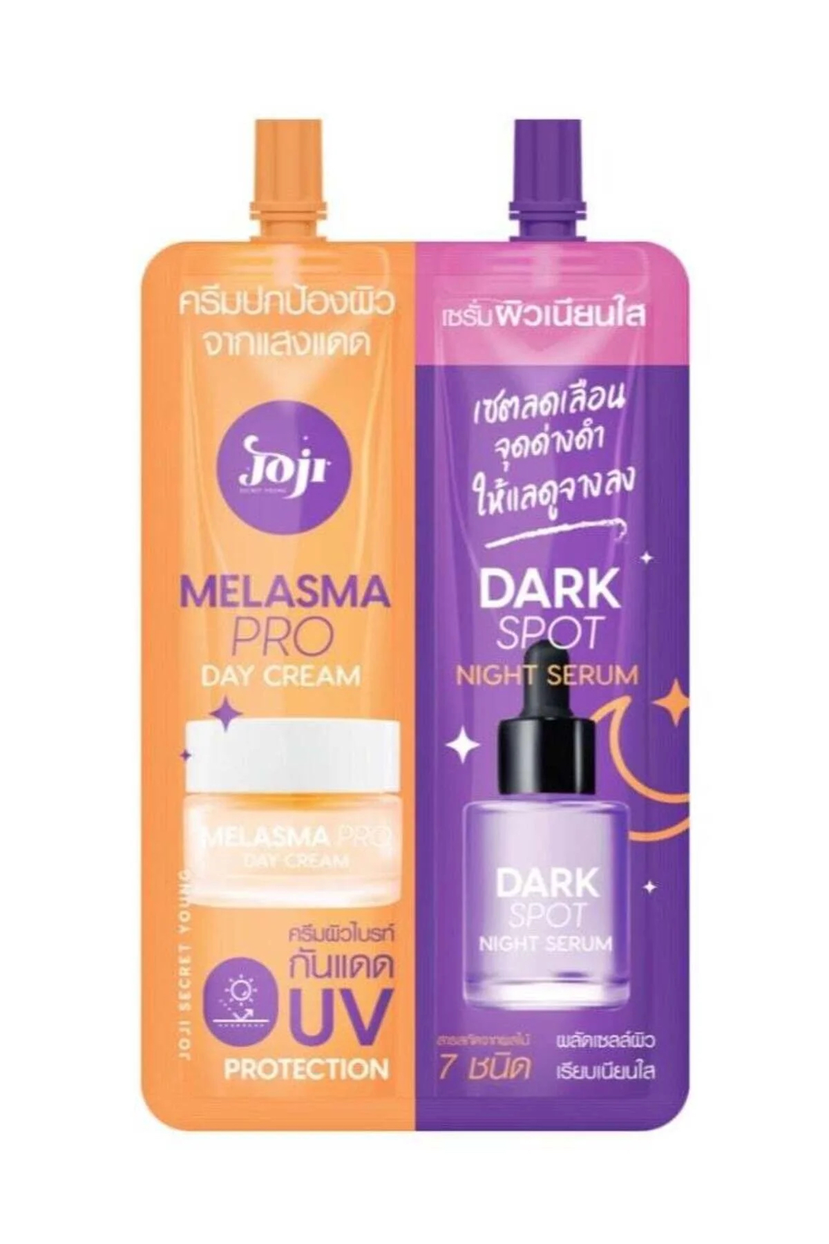 Jojr Melasma Pro 黃斑剋星日夜霜套裝