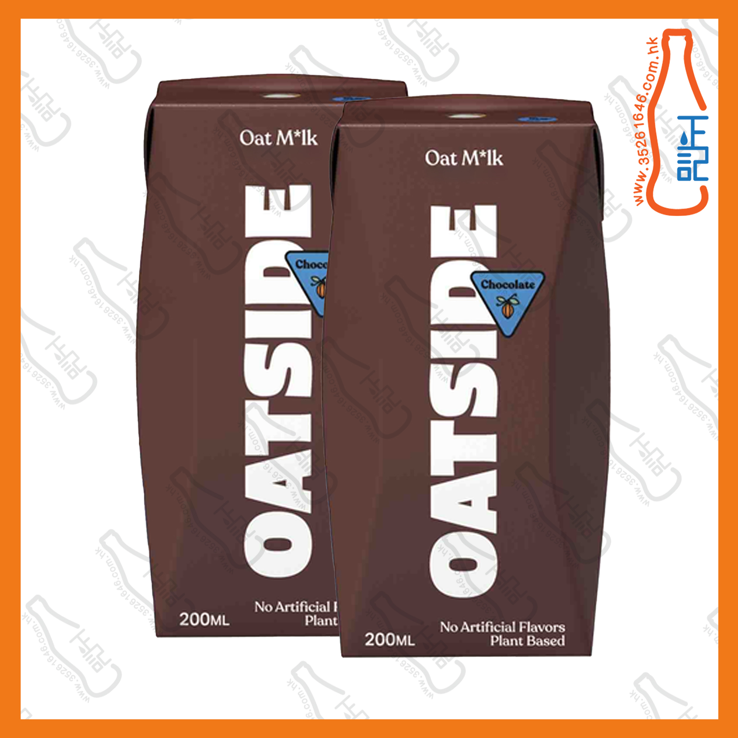 ==Oatside 朱古力燕麥奶 200ml x 2包 /份 