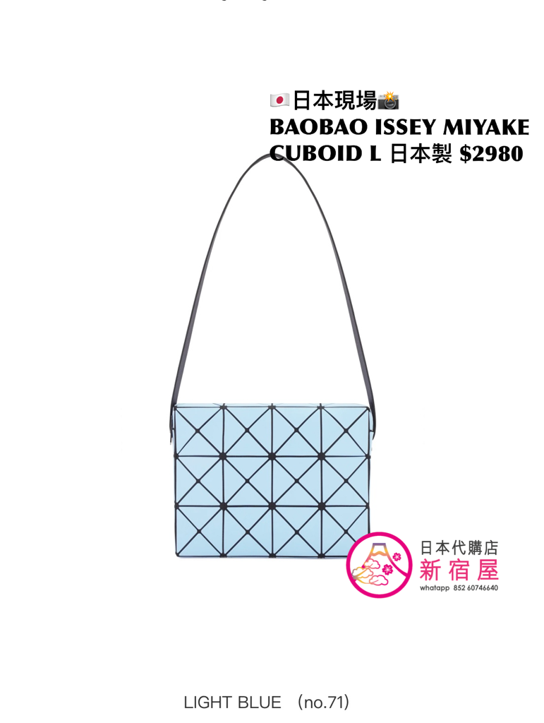 BAOBAO ISSEY MIYAKE CUBOID L