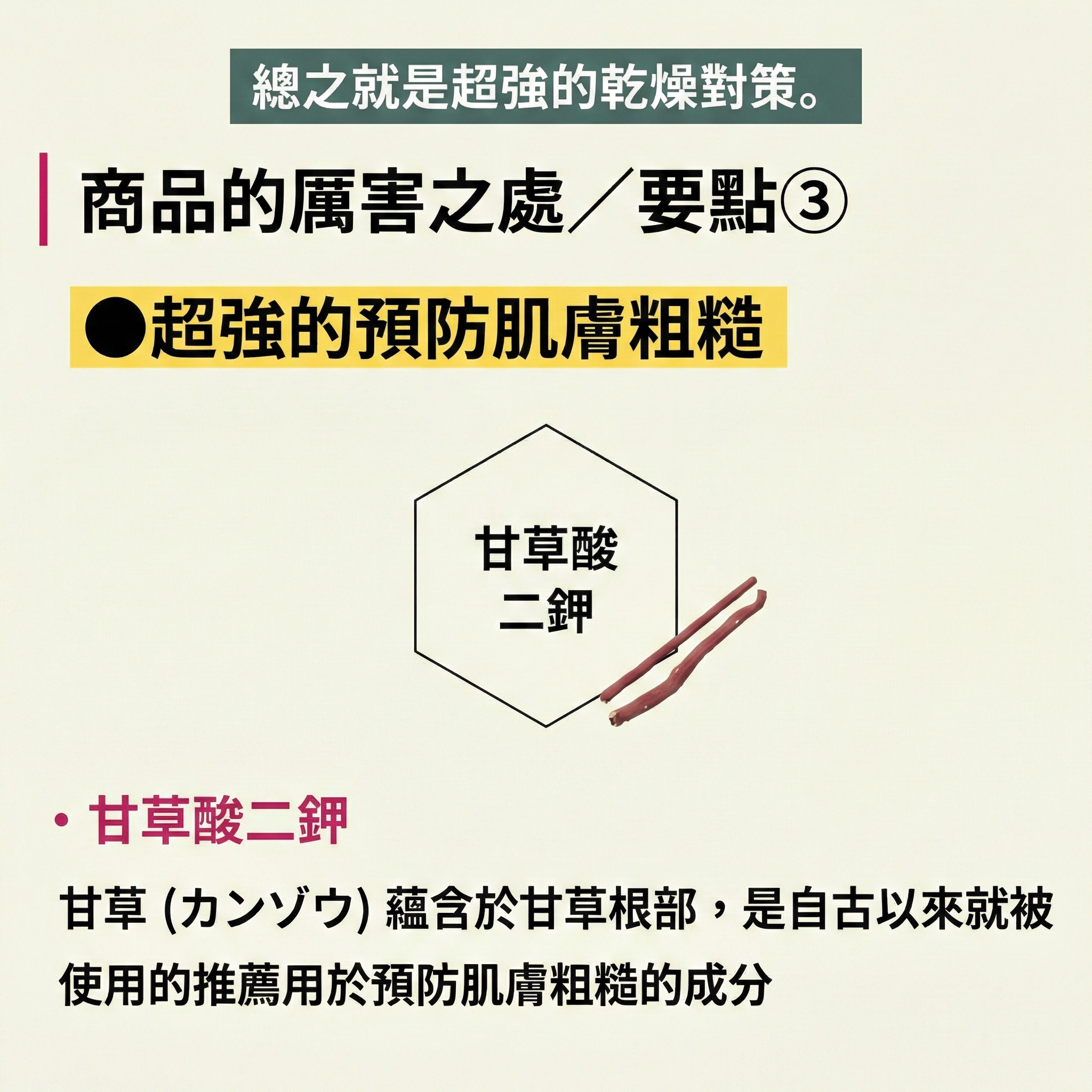 My Secret Cosmetics 超強保濕霜【日本製】