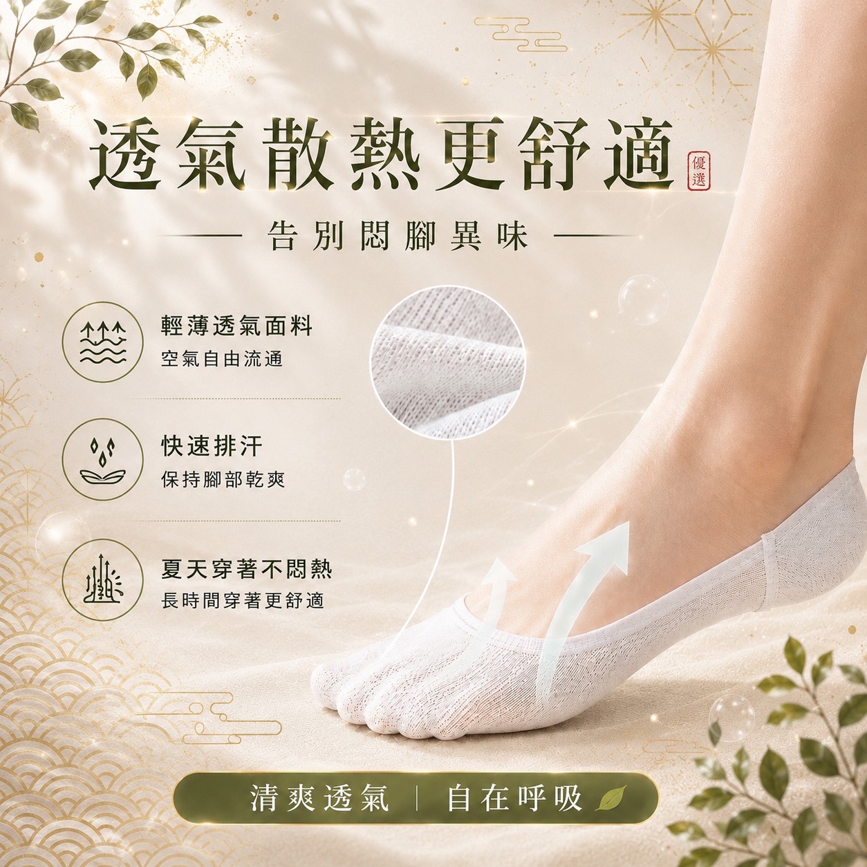 （約8月中到貨）🇹🇼台灣直送 日式 KOKAUOO 雲朵裸感防掉跟襪6雙套裝 💕