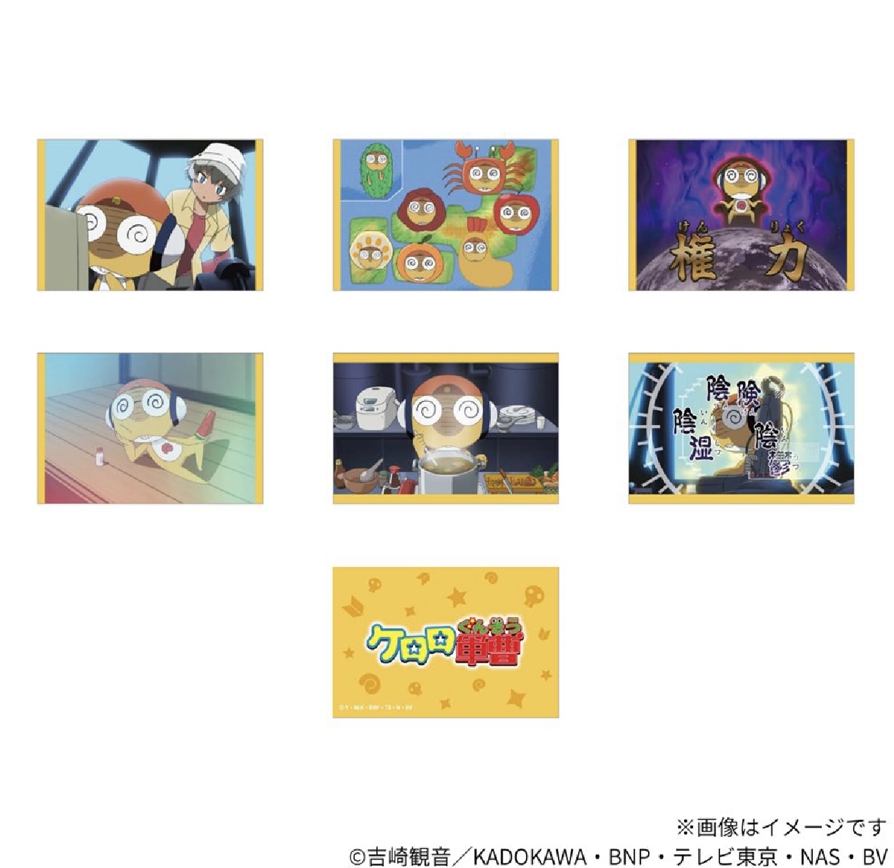 Preorder預7/2026年軍曹場面写卡原盒