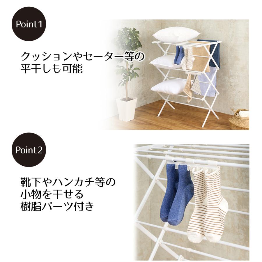 🔥🔥【日本直送《LIV PLUS》免工具伸縮平曬室內晾衫架】M