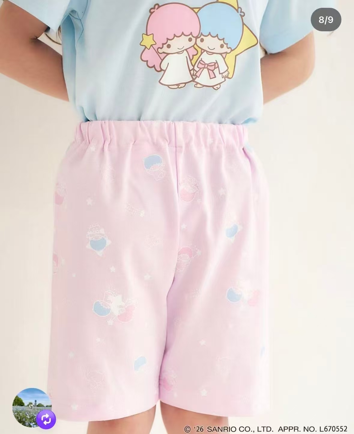 0692 apres & sanrio 套裝