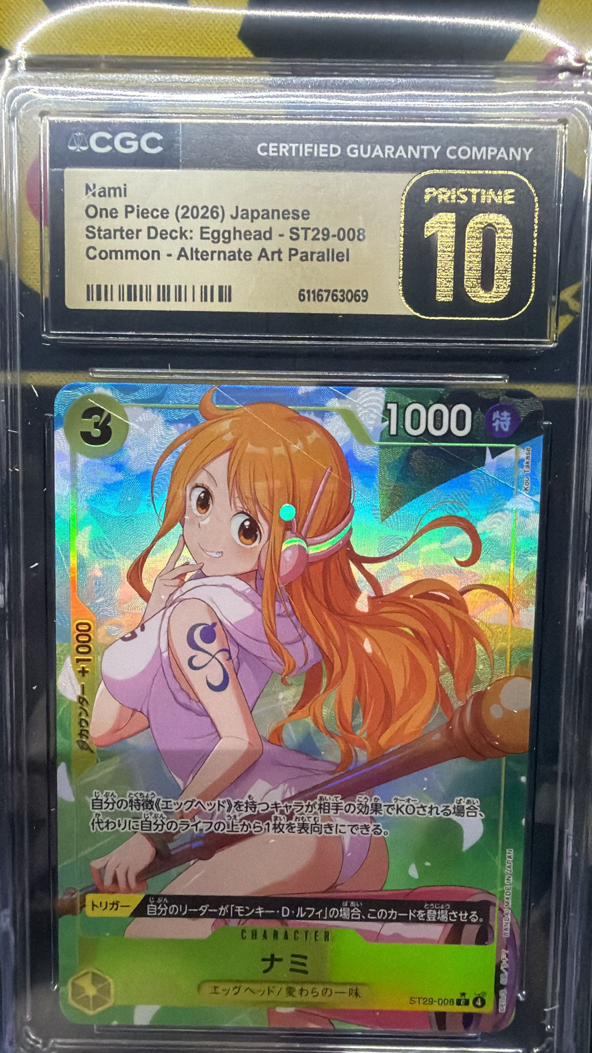 CGC Pristine 10 ナミ(パラレル/フルアート)【C/P】{ST29-008}