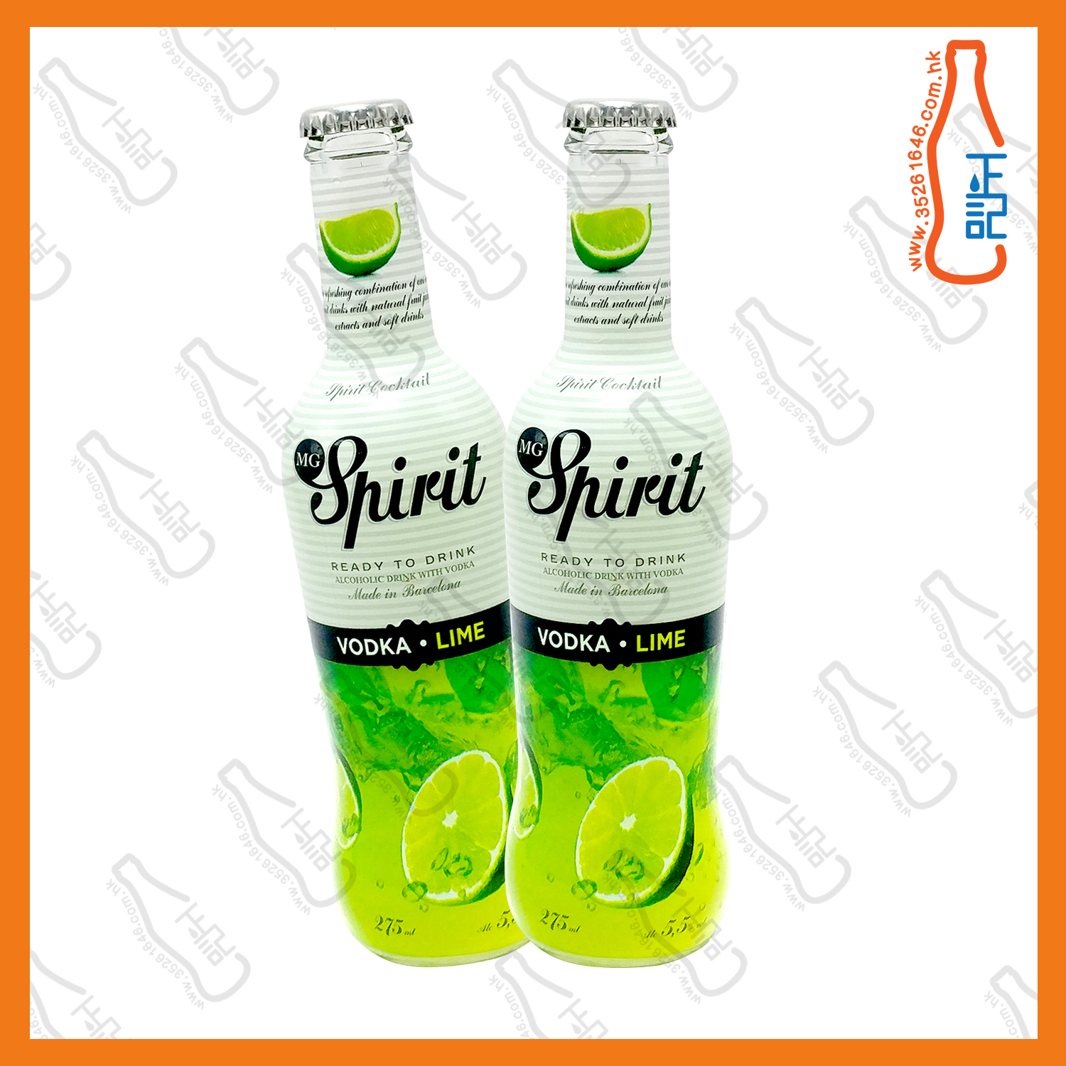==MG SPIRIT 青檸伏特加  275ml x 2支  / 份