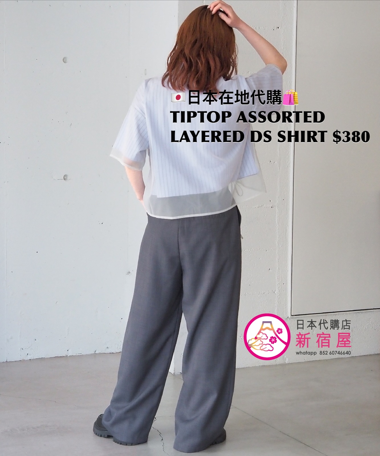TIPTOP ASSORTED LAYERED DRAWSTRING SHIRT