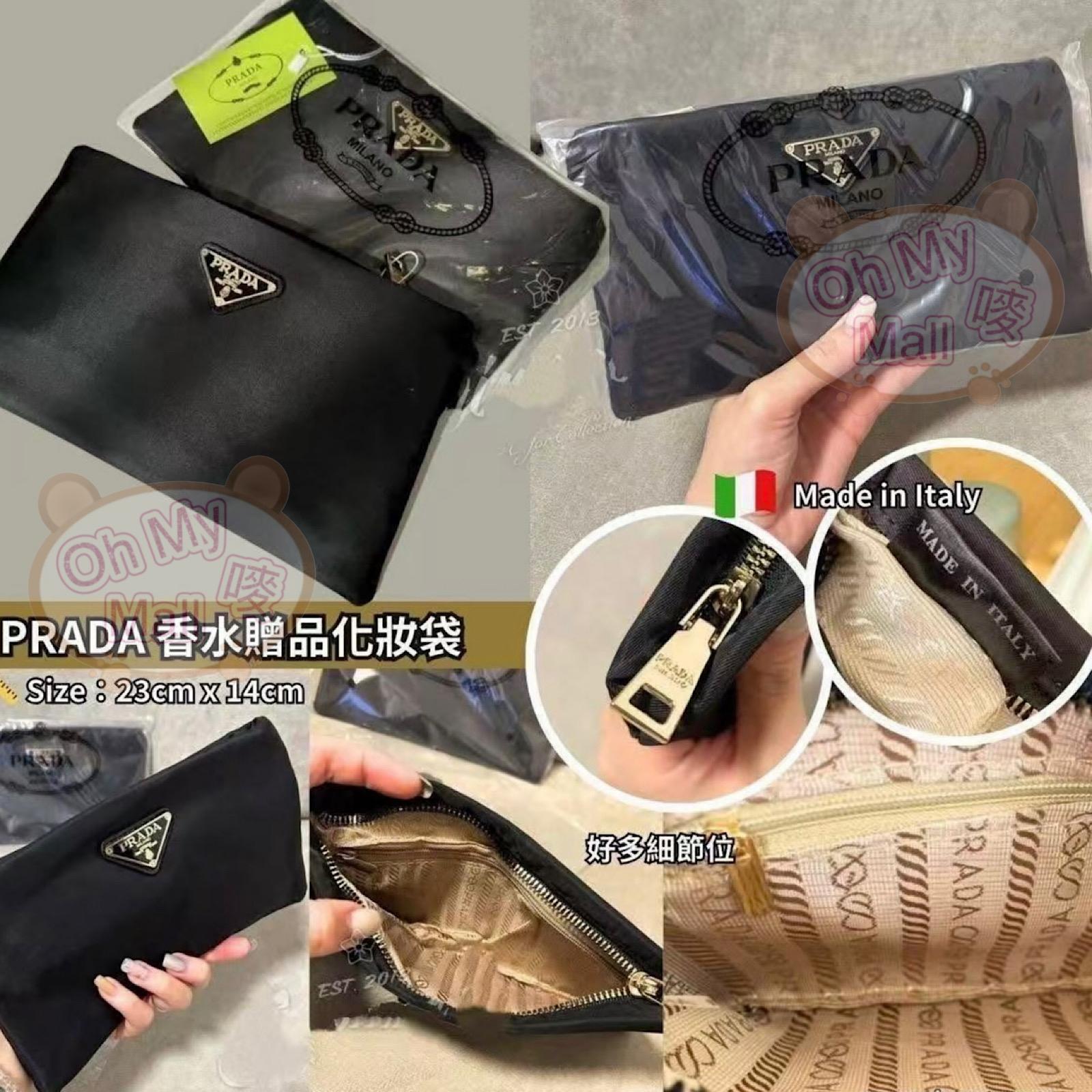 🟥BB00161🟥香水贈品 PRADA 化妝袋