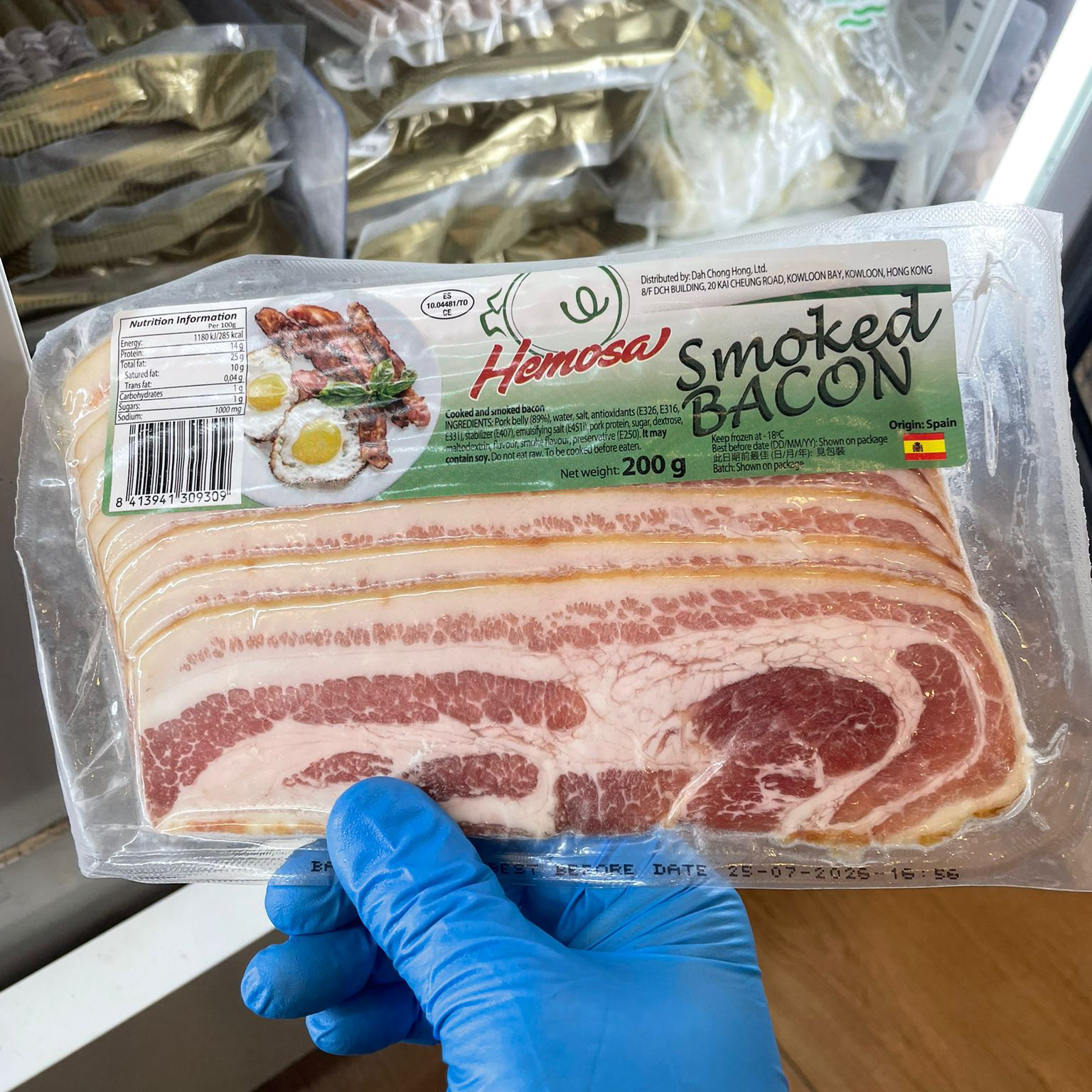 西班牙 Hemosa 煙肉片(200g) - 1包 (BBD 25 July 2026)