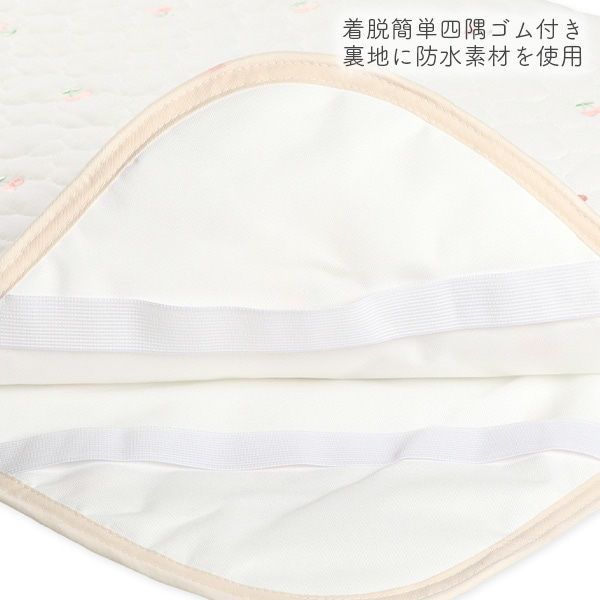 🇯🇵預訂 日本直送🇯🇵櫻桃刺繡防水絎縫床墊70x120cm