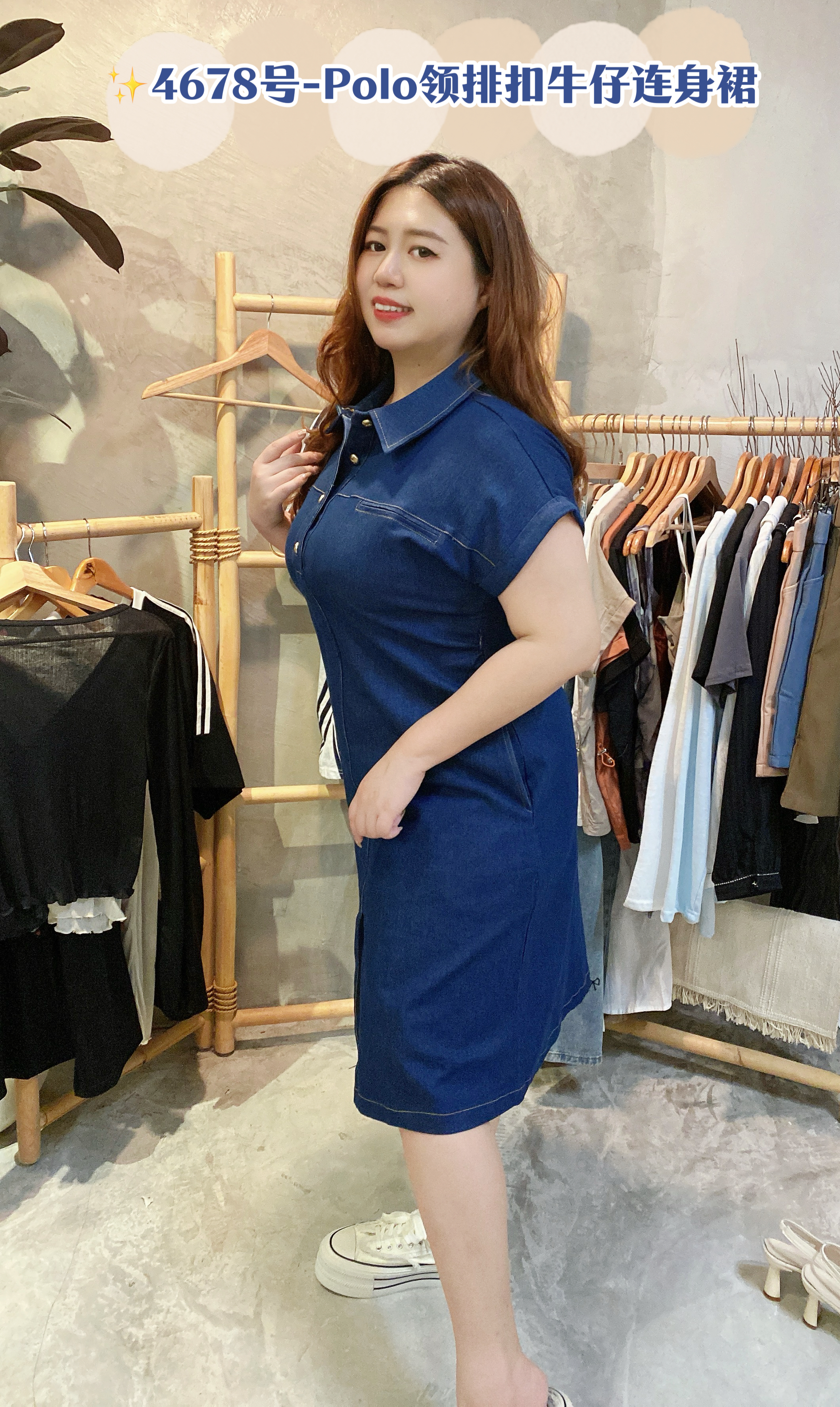 ✨4678号-Polo领排扣牛仔连身裙