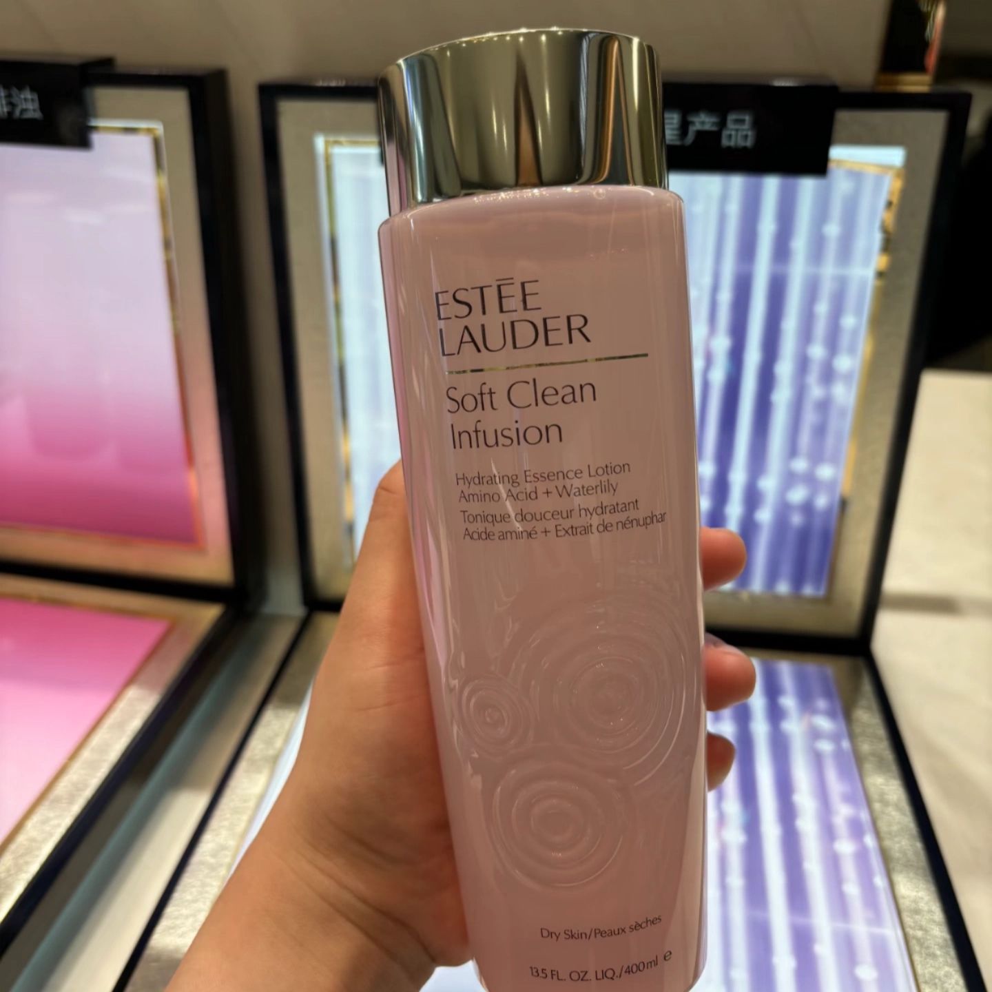 雅詩蘭黛（Estee Lauder）全效深層保濕柔膚水 400ml Soft Clean Infusion Hydrating Essence Lotion)2025 年新版