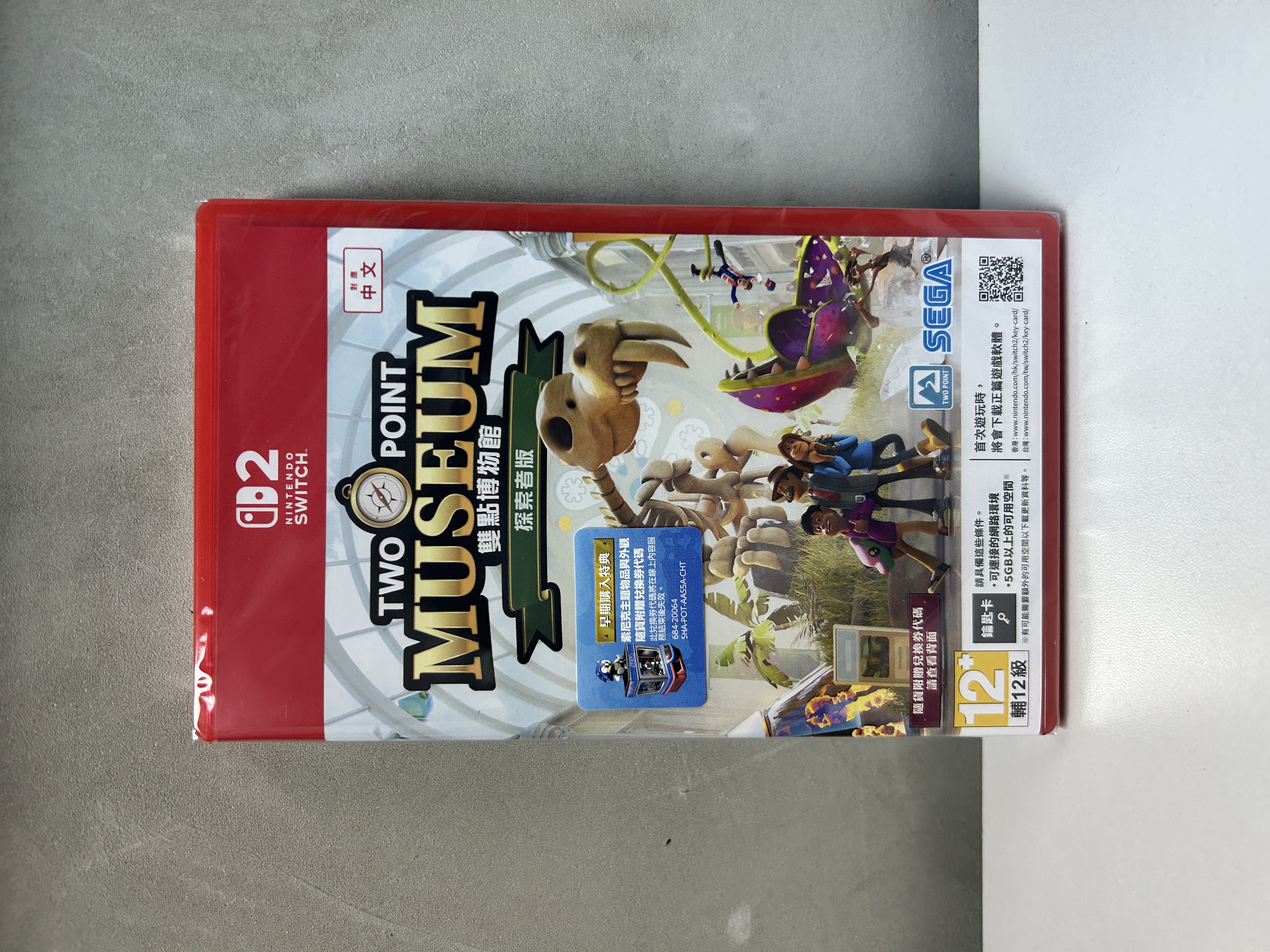 【香港行貨】Nintendo Switch 2  雙點博物館: 探索者版  Two Point Museum Explorer Edition (送雙點博物館限定滑鼠墊)