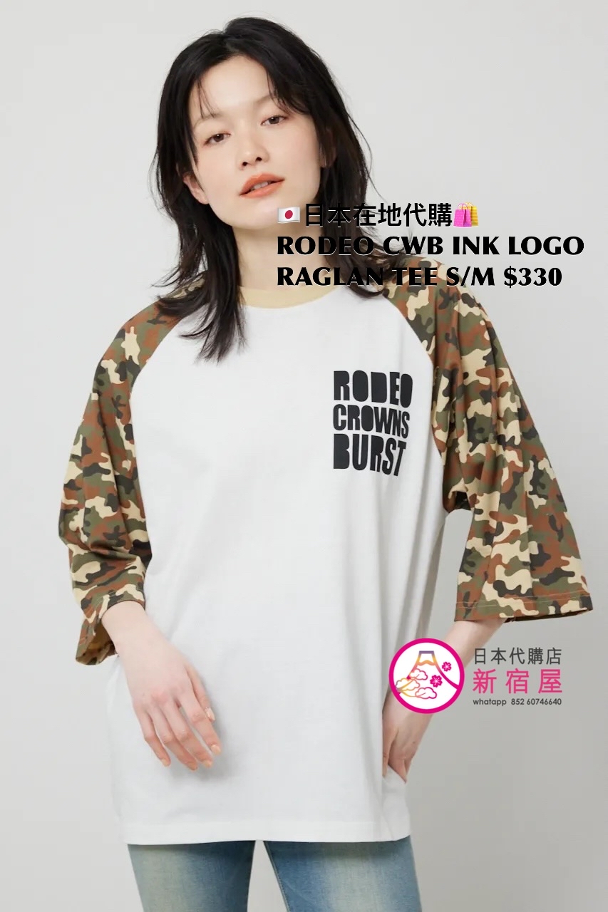 RODEO CROWNS WIDE BOWL INK LOGO RAGLAN T-SHIRT
