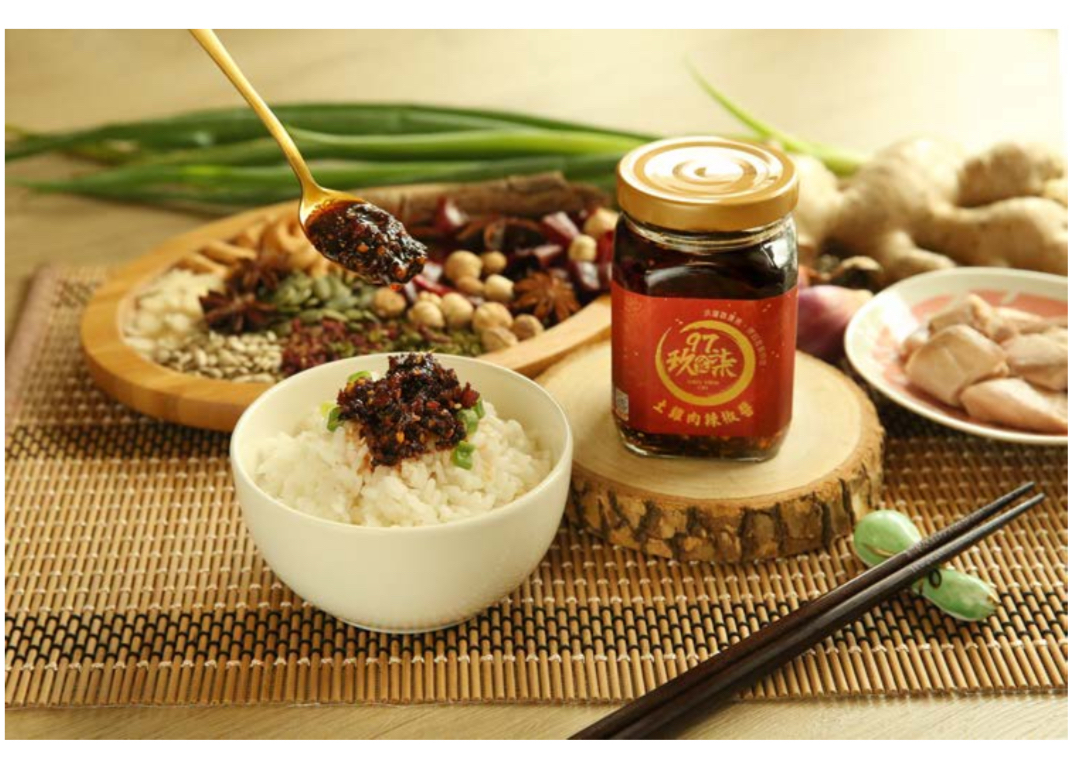 台灣直送 玖食柒食堂  土雞肉辣椒醬