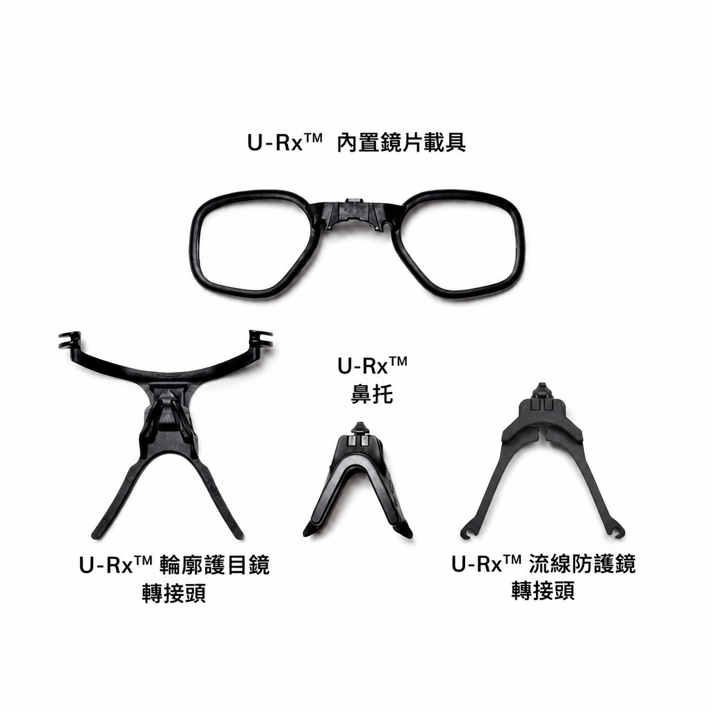ESS Universal Prescription (U-RX) Insert通用型近視內框
